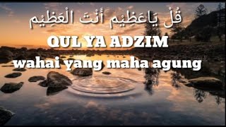 Download Lagu Sholawat qul ya adzim cover khodijah . MP3