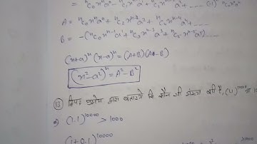 UP Polytechnic APPLIED Math First Semester Exercise 3A Questions No.11 to 15 Solved