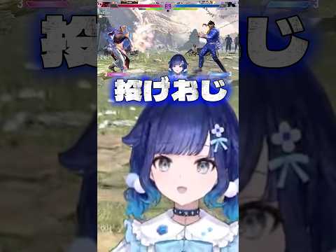 もはや何声かわからないが可愛い事だけはわかる紡木こかげ #ぶいすぽ #ぶいすぽ切り抜き #shorts #紡木こかげ