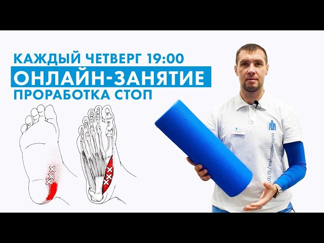 стопа спортсмена, паховый инкубационный период стопа спортсмена, паховый инкубационный период