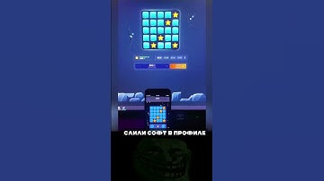 БОТ В ПРОФИЛЕ🚀#деньги #заносынедели #казино #1win #mines #лакиджет #luckyjet #мины