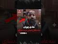 هادی چوپان سه عامل اصلی بدنسازی 