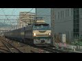 ニーナ牽引！西濃運輸専用貨物in高槻駅 の動画、YouTube動画。