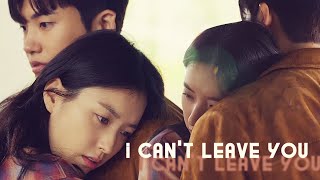 Yoon Sae Bom ✘ Jung Yi Hyun // Happiness (2021) / Клип к дораме Счастье