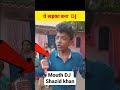 ये लड़का कैसे बना गया DJ|| sajid Khan dj #shorts #sajidkhan #sazid
