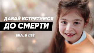 Что Дети Пишут Богу? Попробуй Не Заплакать...