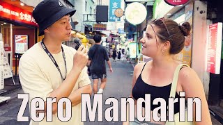 How difficult is traveling Taiwan with ZERO Mandarin ?