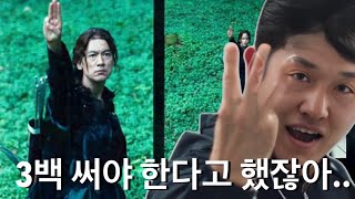 (후토크) 손흥민 결승골 + 이강인 도움, 홍명보 감독이 칭찬 받아야 하는 이유?! Feat.쓰리백 [오만vs대한민국]