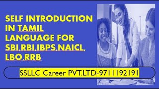 Learn introduction in Tamil LPT exam for IBPS, SBI & RBI screenshot 3