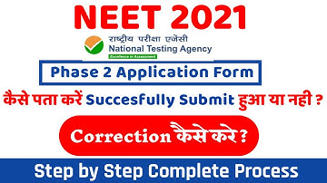 NEET 2021 Phase 2 Registration🔥neet phase 2 Application form Correction कैसे करे |neet 2021 result