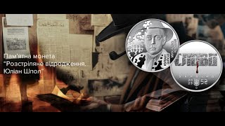 5 гривень 