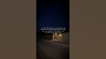 تلاوه من سورة النساء|بصوت الشيخ راشد الأركاني🎧♥️#trending #quran #قران_كريم #راحة_نفسية #قرآن