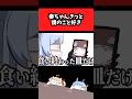 【2章】「奏ちゃんきっと僕のこと好き」とのろけるぺこら【兎田ぺこら/音乃瀬奏】 #shorts