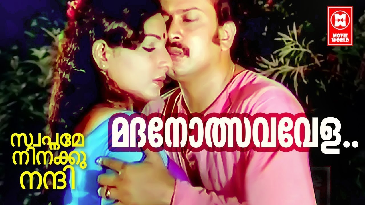 madanolsava-vela-swapname-ninakku-nandi-g-devarajan-kj-yesudas