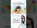 【スパガの夏が来たー!と実感する楽曲】ゆうちゃんが「プリプリ❤︎SUMMERキッス」のMVおすすめポイントを紹介📣 #門林有羽 #スパガ #プリサマ