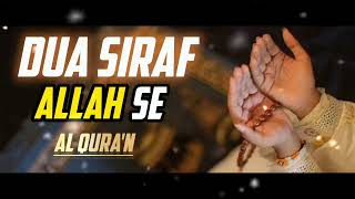 DUA Siraf ALLAH Se About in Quran Verses Urdu Translation