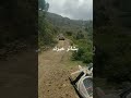 ٩ يوليو ٢٠٢٥ ٩ يوليو ٢٠٢٥