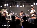 夢の轍 ライヴフライキより 2011年8月7日