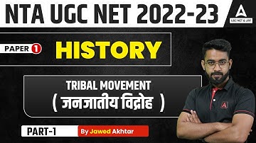 Tribal Movement ( जनजातीय विद्रोह  ) | UGC NET Indian History Paper 2, UGC NET 2023