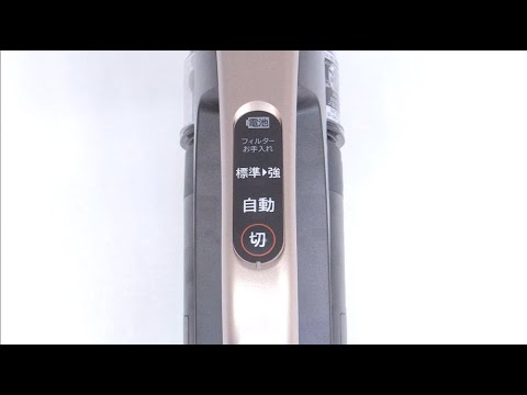 日立 ラクかるパワーブーストサイクロン＜PV-BHL4000J＞ - YouTube