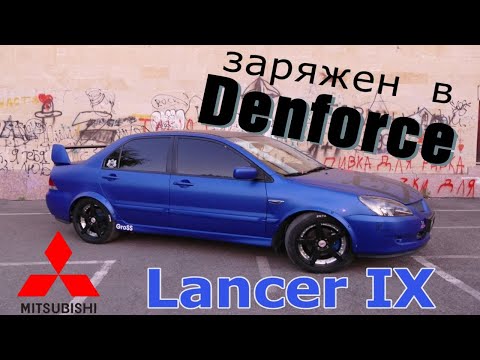 Mitsubishi Lancer IX. Тюнинг от Denforce. Замеряем мощность на бензине и на газе!!!