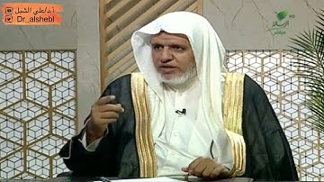 متى يبدأ وقت أذكار المساء؟ || الشيخ أ.د علي بن عبدالعزيز الشبل