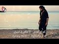 كوراي أفجي لا تبكي ياعزيزي مترجمة للعربية كوراي أفجي لا تبكي ياعزيزي مترجمة للعربية