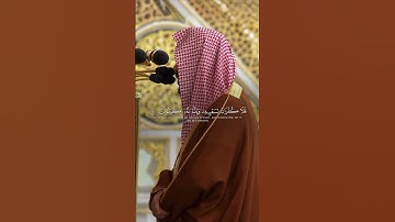 سورة الأنبياء - القارىء أحمد الحذيفي