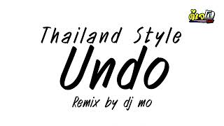 #เพลงแดนซ์ Undo v.แดนซ์มันส์2024 Thailand Style ดีเจโม รีมิกซ์