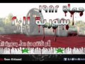الحــ ســ يــن كلمات من القلب أستجابة لنداء أهلنا في غرفة سوريا وطن الأحرار 19 12 2011 الحــ ســ يــن كلمات من القلب أستجابة لنداء أهلنا في غرفة سوريا وطن الأحرار 19 12 2011