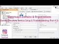 Commvault Domains &amp; Organizations — Domino Directory Service Setup &amp; Troubleshooting (Part 4.3)