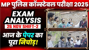 MP Police Constable Exam Analysis | MP Constable 26 Nov 2nd Shift Exam Analysis | WiNNERS Institute
