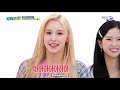 ENGSUB Weekly Idol EP547 Kep1er