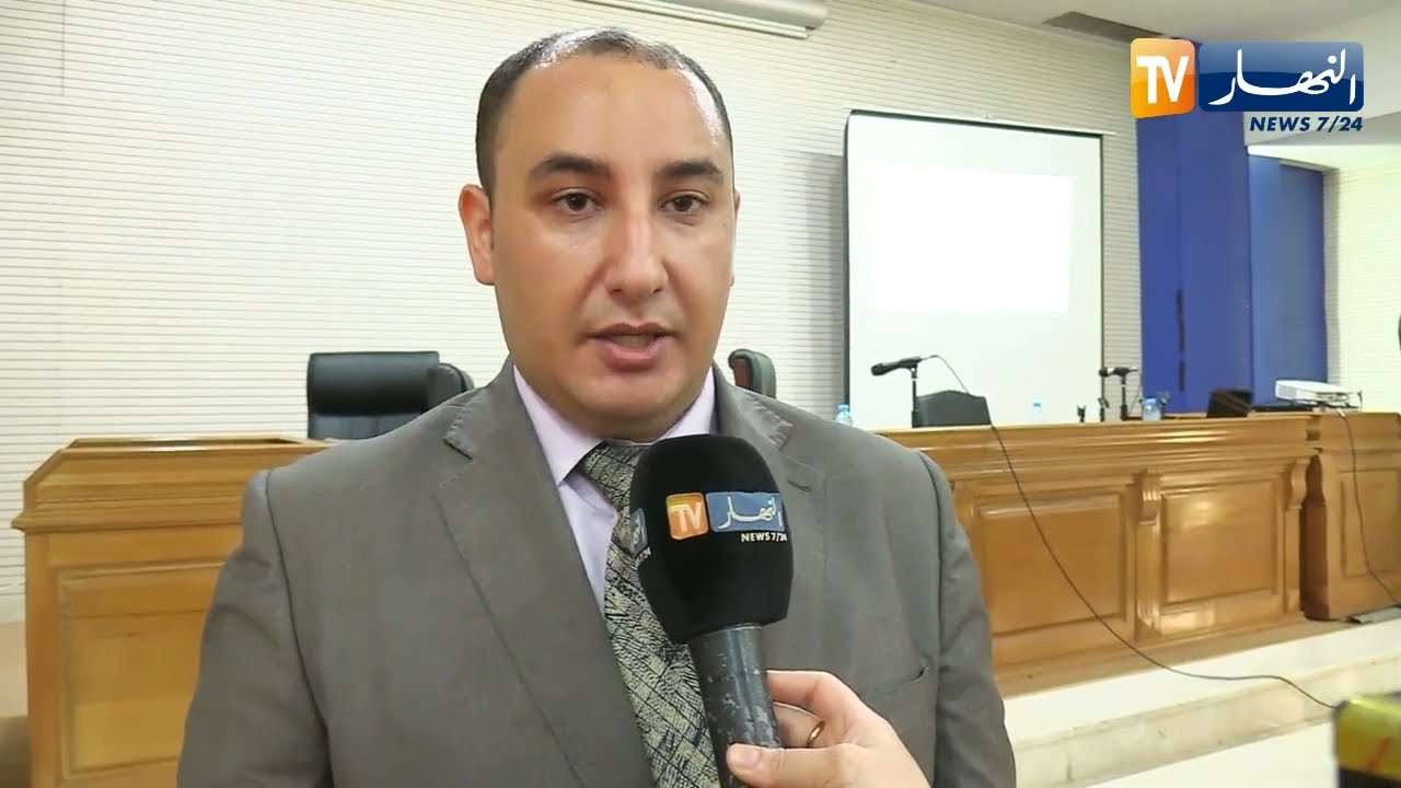 مجلس قضاء الجزائر ينظم يوم دراسي حول  تجـ_ريم أفعال تبييض الأموال وتمويل الإرهـ_اب