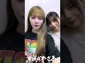 加藤史帆と小坂菜緒 2024/6/23 #日向坂46 の動画、YouTube動画。