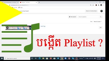 របៀបបង្កើត Playlist នៅលើ YouTube | How to create Playlist in YouTube on PC - MrTin