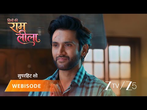 Dilo Ki Ram Leela | Ram ne diya Leela ko tohfa.