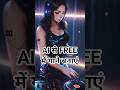 Make your own songs using ai FREE ❤️ #shorts #ytshorts #aitools