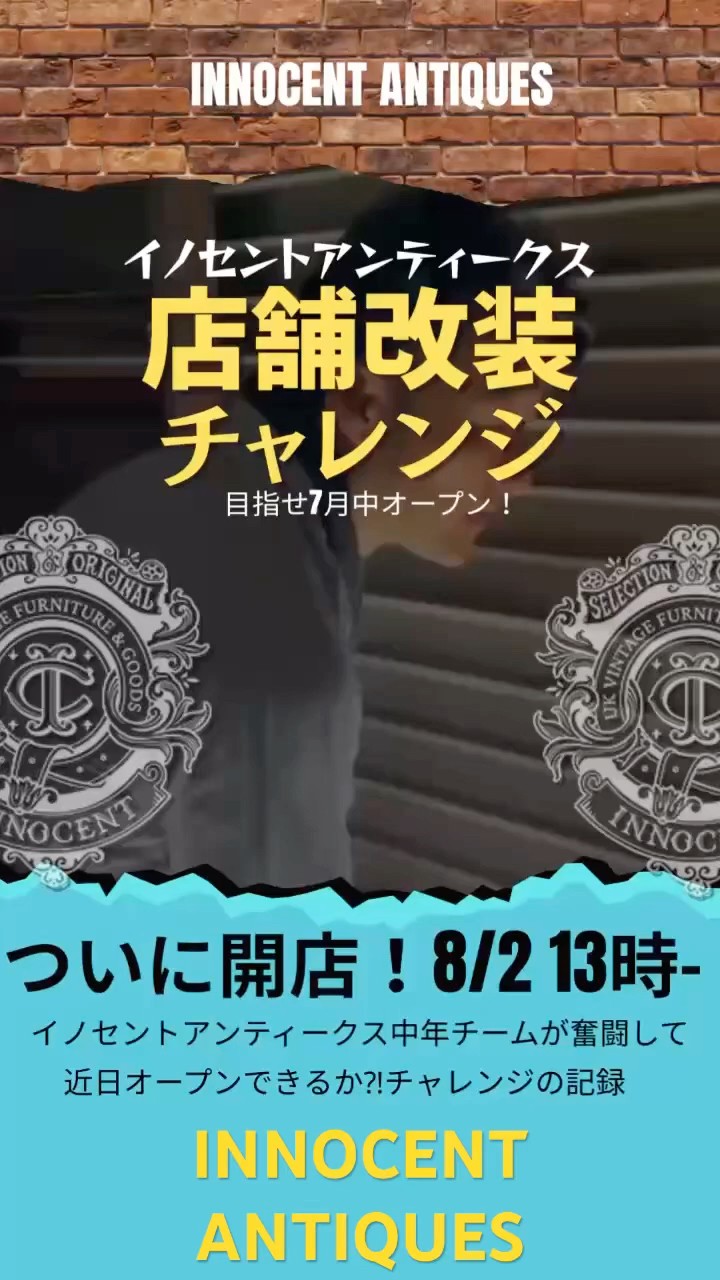 か*じ様 INNOCENT ANTIQUES Black Beauty Watc innocentantiques | INNOCENT ANTIQUES 初のオリジナルウォッチ