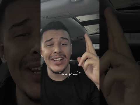 يستفزونك ليخرجوا أسوأ ما فيك ثم يقولون هذا أنت لا هذا ليس أنا  ترند