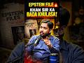 Khan Sir: Kya hai Epstein File 😱 #global #america #facts