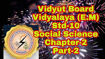 345. Std-10,Social Science,Chapter-2,Part-2 | Vidyut Board Vidyalaya | BHAGYESH THAKKAR
