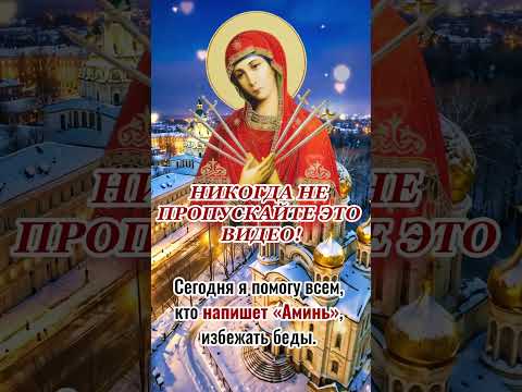 #молитва #таро #молитвабогуозащите
