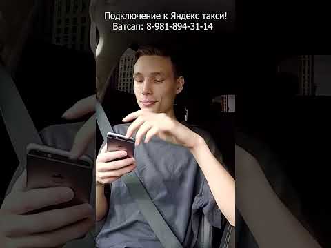 Молодой мошенник нарвался на матерого таксиста #таксихайп #юмор