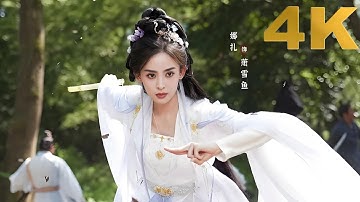 【赴山海】完整純享版 | The Journey of Legend  EP02 成毅穿越武俠世界，聯手娜扎逆天改命 | 成毅 | 古力娜扎 | ⚔️功夫