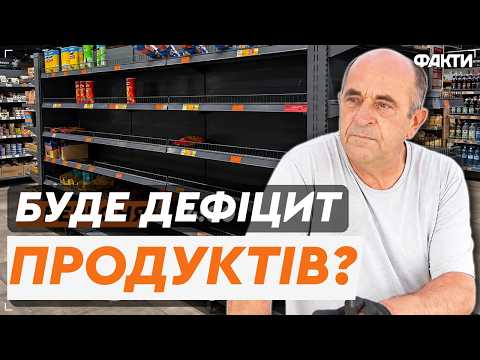 🤯 NO MORE EGGS, SALT, OR BUCKWHEAT! Is Ukraine THREATENED BY FAMINE due to STRIKES on LOGISTICS?