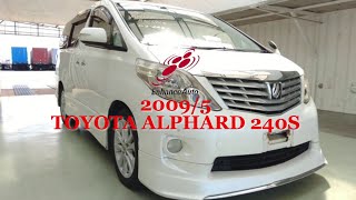 2009/5 TOYOTA ALPHARD 240S  280706