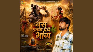 Bas Ibke Dede Bhang