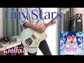 Tiny Stars / 澁谷かのん (CV.伊達さゆり)、唐 可可 (CV.Liyuu) (Guitar Cover)  【ラブライブ!スーパースター!!︎】