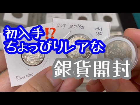 ■完売済み(イヤリングのみ)■☆北欧 レア旧コイン × 金＆ SILVER 銀貨